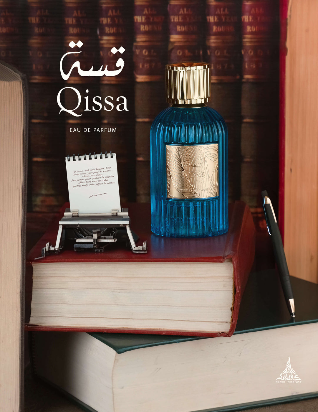 QISSA BLUE